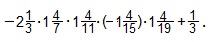Тест 6.3.1. Сложение, умножение рациональных чисел.