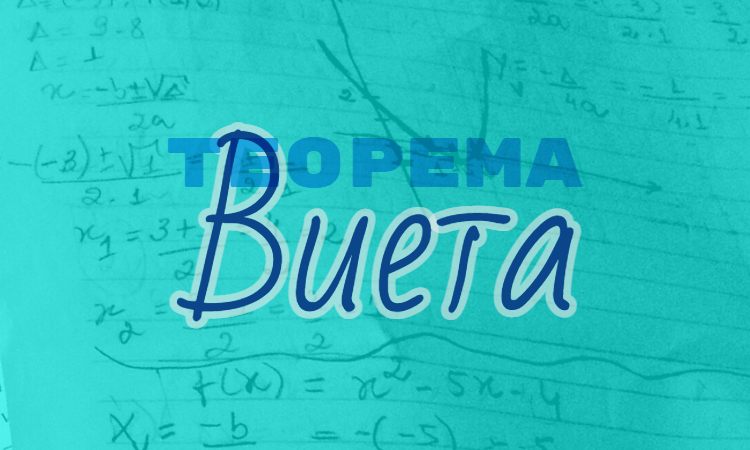 Теорема Виета и ее применение к решению квадратных уравнений